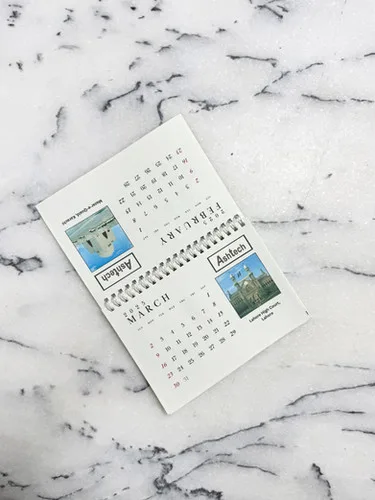 Customized Calendars